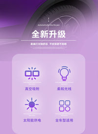 汽车三角窗led太阳能爱心霓虹灯后窗发光车内改装饰氛围灯免接线