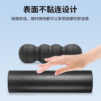 EPP Solid Foam Roller for Deep Muscle Relaxation and Leg Shaping