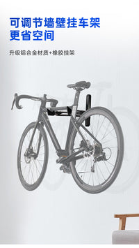 Bicycle Wall Mount with Dual Adjustment, 40kg Capacity, Aluminum Alloy and Rubber