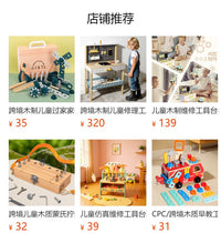 跨境儿童木制仿真维修工具箱玩具拆装木工男宝宝过家家手工套装