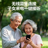 Bone Conduction Hearing Amplifier with Bluetooth, Ear Hook Style, Model S870