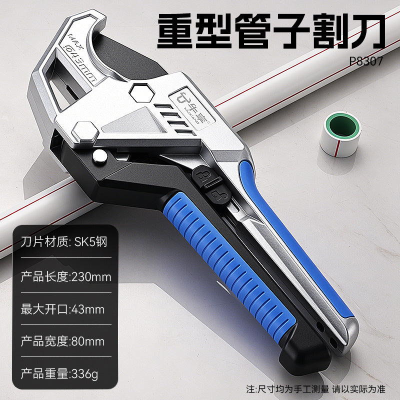 42MM / Cutter