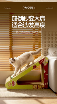 立式猫抓板三角形耐抓耐磨不掉屑磨爪子神器猫爪板猫玩具猫咪用品