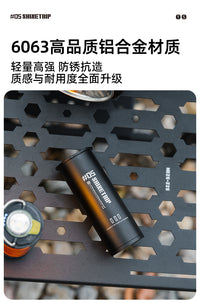05系列霰野餐具收纳筒铝合金便携收纳
