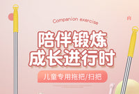 跨级热销迷你小拖把锻炼宝宝动手能力儿童益智过家家玩具厂家直销