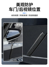 适用于19-26款宝马X5L车门防撞条3系X1X3后视镜专用防刮蹭保护贴