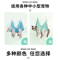 猫咪剪指甲吊床英短防抓防咬固定袋神器宠物打针喂药护理美容吊床