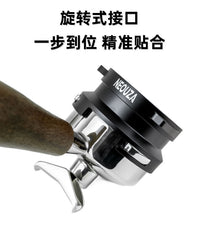 NEOUZA新泽百胜图系列58mm三耳磨豆机接粉环手柄防飞粉圈铝合金