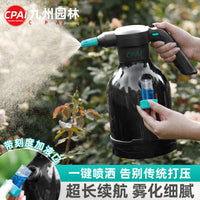 Rechargeable Electric Spray Bottle for Watering Plants, Disinfection, Cleaning
