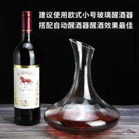 New Automatic Wine Decanter with Electric Rotation and Shaking, Home Gift, Factory Direct