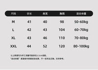 中老年肩膀保暖男女肩周肩颈防寒炎加绒加厚护肩颈椎坎肩睡觉秋冬