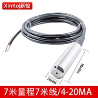 投入式液位变送器传感器探头一体静压式水位计消防水箱显示控制仪