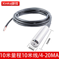 投入式液位变送器传感器探头一体静压式水位计消防水箱显示控制仪