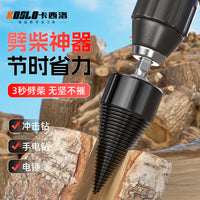 Wood Splitting Drill Bit for Hammer Drill and Impact Drill