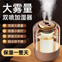 USB Air Humidifier for Office and Home, Large Capacity, Quiet