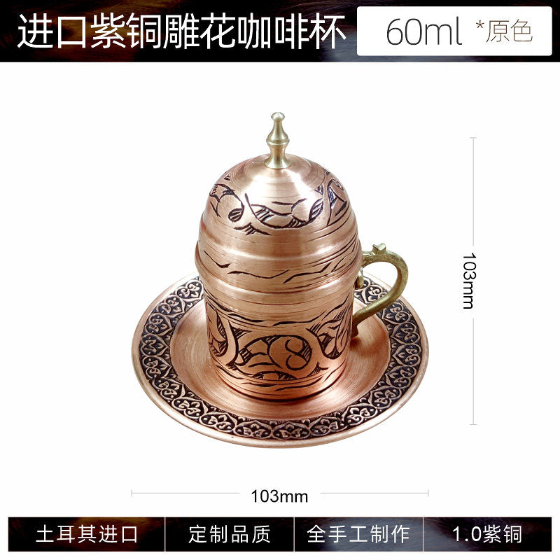 Copper Carved