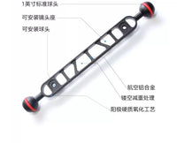 NiteScuba奈特 潜水相机支架灯臂铝合金YS灯臂水下摄影双球头棍杆