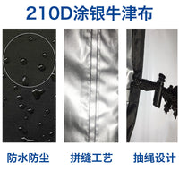 韦伯圆形防水BBQ户外火坑炉罩烤炉罩火盆罩子烧烤架罩套热卖防雨