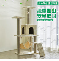 代发外贸宠物用品猫爬架猫窝猫抓板猫树猫咪用品宠物猫玩具太空舱