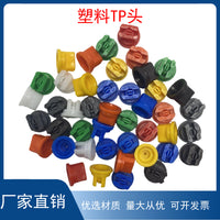 Agricultural Sprayer Nozzle Set - Flat Fan High-Pressure Atomizing Plastic Nozzle for Plant Protection