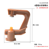 园艺农用大棚倒挂雾化微喷头g型自动灌溉喷头浇水喷雾器喷灌设备