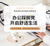 踩脚凳办公室脚踏踩脚凳脚踏凳桌下脚踏板垫脚工位神器放脚托搁脚