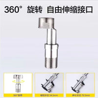新款花洒加长弯角伸缩曲脚360°万向旋转弯脚螺丝拐脚弯角曲角接