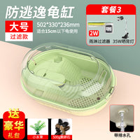森森养乌龟专用缸家用龟缸乌龟饲养缸小乌龟专用缸爬台晒台乌龟缸