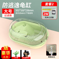 森森养乌龟专用缸家用龟缸乌龟饲养缸小乌龟专用缸爬台晒台乌龟缸