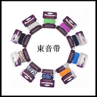 吉他束音带吉他闷音带贝斯制音带贝司止音带静音带GuitarFretWrap