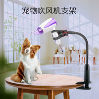 Pet Hair Dryer Holder with 360-Degree Adjustment, Three-Claw Design