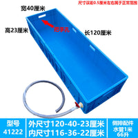 大号龟箱养殖箱乌龟缸工业箱水族箱周转箱收纳箱鱼缸巴西龟专用箱