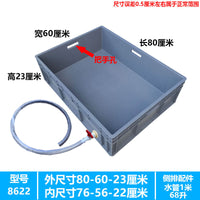 大号龟箱养殖箱乌龟缸工业箱水族箱周转箱收纳箱鱼缸巴西龟专用箱