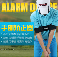 PGM 高尔夫练习用品 初学者练习 高尔夫动作纠正器 手部矫正器