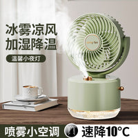 桌面摇头喷雾加湿水冷降温小风扇usb宿舍充电便携办公室跨境批发