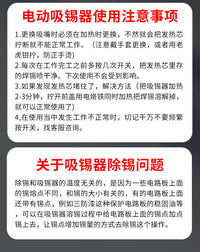 鹿仙子电动强力吸锡器电热吸锡枪电烙铁焊锡全自动焊接工具真空泵