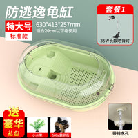 森森养乌龟专用缸家用龟缸乌龟饲养缸小乌龟专用缸爬台晒台乌龟缸