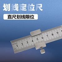 Thickened Steel Ruler with Positioning Block and Limit Stop