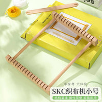 儿童织布机 榉木质玩具毛线纺织机 制作挂毯编织器