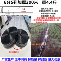 滴灌管农用喷灌带滴灌带6分1寸2寸2.5寸微喷带喷水管地灌溉设备