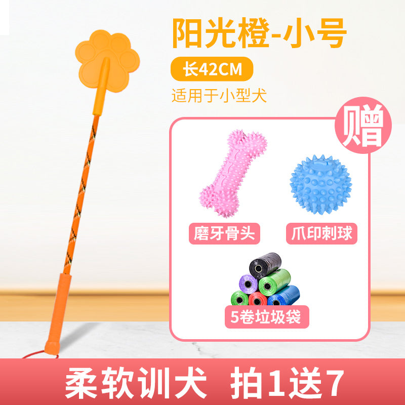狗狗打狗棒宠物爱心拍训狗神器鞭训犬棍教育狗打棒训练不伤狗用品 A 大号绿色+【送骨头玩具+刺球玩具+5卷宠物垃圾袋】