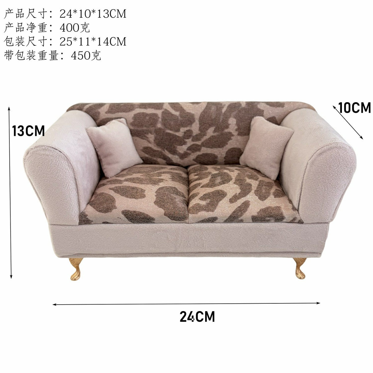 Double Sofa