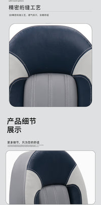 船用驾驶座椅 快艇 游艇PU防水防晒可折叠船头船尾乘客座椅