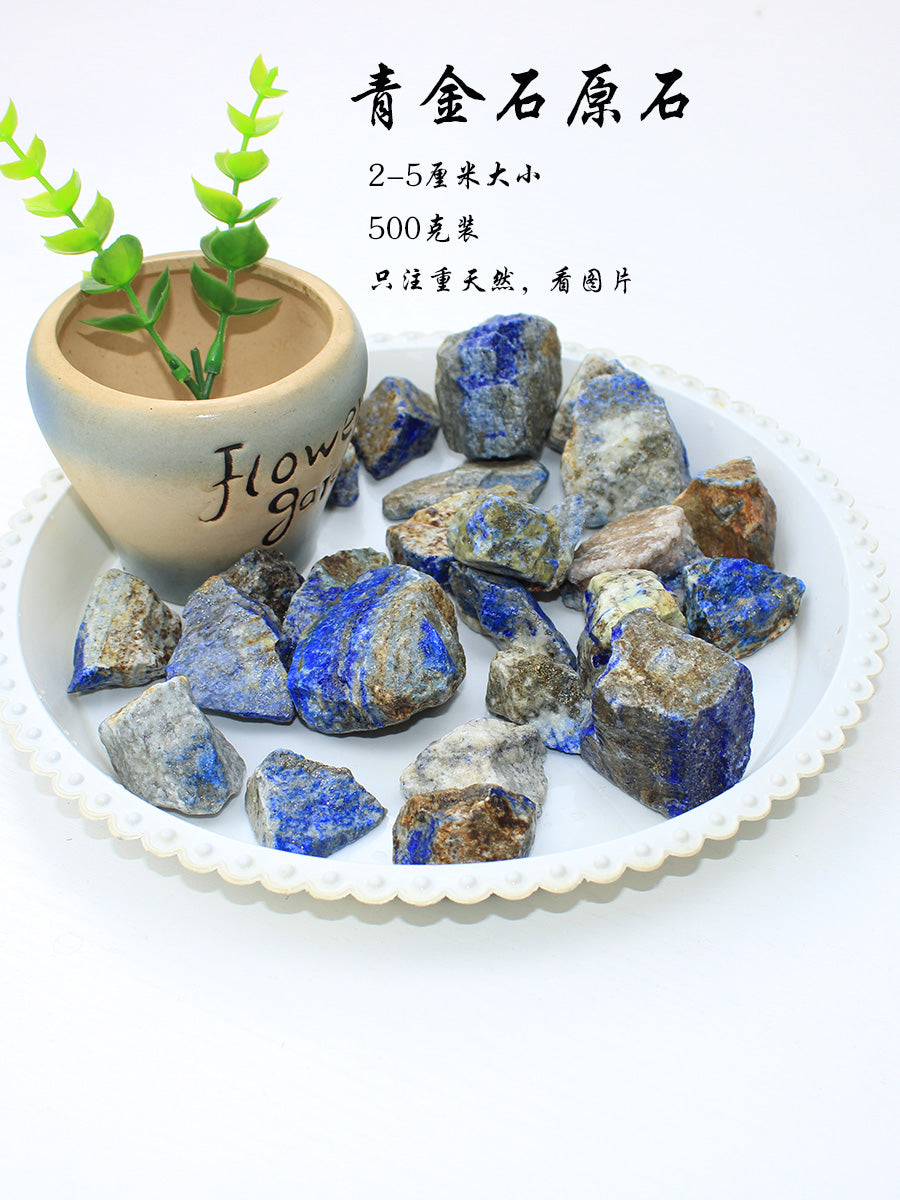 如鸿天然水晶原石矿石鱼缸石儿童宝石毛料造景彩色石头小碎宝石