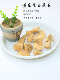 如鸿天然水晶原石矿石鱼缸石儿童宝石毛料造景彩色石头小碎宝石