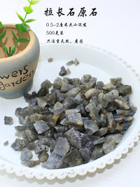 如鸿天然水晶原石矿石鱼缸石儿童宝石毛料造景彩色石头小碎宝石