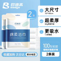 一次性浴巾旅行单独包装压缩毛巾加大加厚酒店旅游必备用品八件套