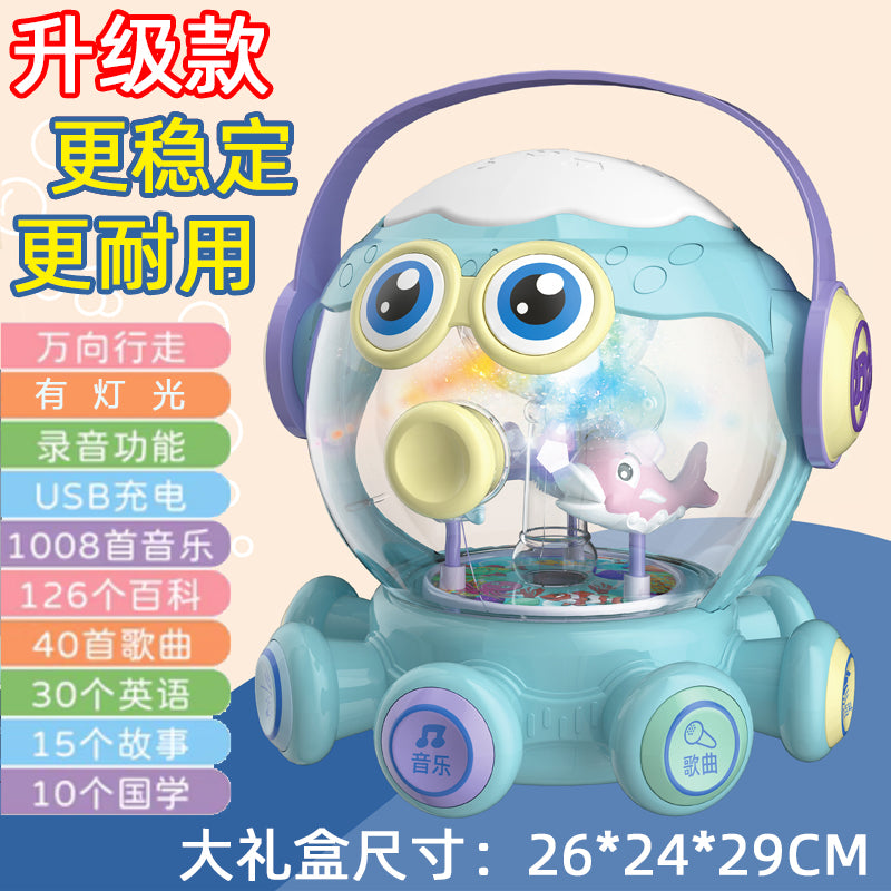 婴儿手拍鼓章鱼音乐拍拍鼓儿童早教故事6-12个月益智玩具1岁3个月