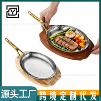 不锈钢锤点蛋形煎盘特厚鱼炉盘单柄海鲜盘小龙虾盘西餐焗饭牛排盘