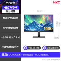 HKC 27英寸4K显示器台式电脑高清屏幕笔记本外接办公设计2K升降